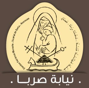 patriarchal-eparchy-sarba